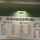 도화동 농장 이미지