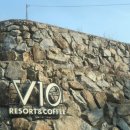 V10펜션 이미지