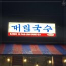 숯불에 구운닭 이미지