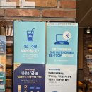 이디야마곡헤리움점 | 마곡나루 공부하기 좋은 카페 이디야 마곡헤리움점 내돈내산후기 다이어트메뉴 칼로리정보 추천