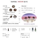 멍식탁 이미지