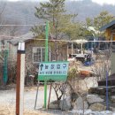 양지단비사슴농장 이미지