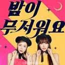 (주)주주에너지 이미지