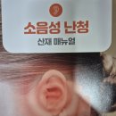 주호범이비인후과의원 이미지