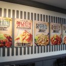 봉이치킨 이미지