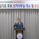 한국지체장애인협회 이미지