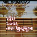 회원동181 | [창원 회원구 회원동] 합포구 근처 살롱1991에서 뿌리볼륨펌 한 후기