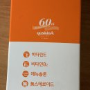 유스킨