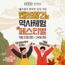 역사체험 이미지