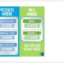유창건축