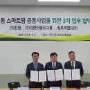 진영산업 이미지