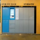 탑크리닝 이미지