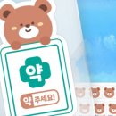 튼튼한어린이집 이미지