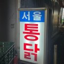 민호프 - 문경시 | 민호프