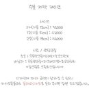 플러피디저트(fluffy dessert) 이미지