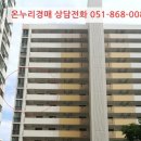 효열로 37번길 이미지