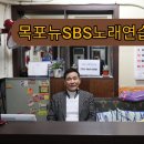 에스비에스노래연습장 이미지