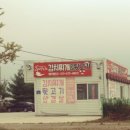 돼랑이김치찌개&뒷고기 이미지