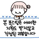 굽네치킨화곡본동점 이미지