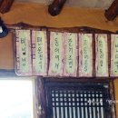 편운산장 이미지