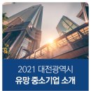 마이크로닉 이미지