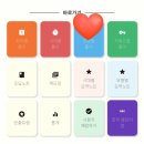 행정용 86 | 78회 한국사 노베이스 1급(86점) 후기