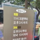 동문한식뷔페 이미지