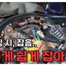 JE모터스 이미지