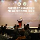유한기술(주) - 여수시 | 유한기술(주)