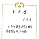 법률사무소길벗 이미지