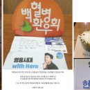 영웅시대 이미지
