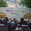 산주인삼