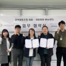 세움협동조합 이미지