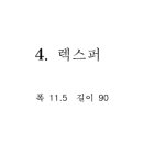 레브마켓