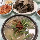 광명식당 이미지