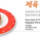 봉구스 - 김포시 조강로 40 | 봉구스