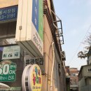 크린토피아목동1 이미지