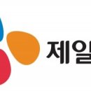 ㈜제일자원 이미지