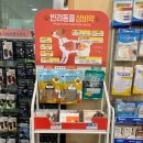 굿모닝사랑약국 이미지