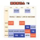 벨롱폴댄스 이미지