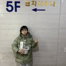 대영목욕탕 이미지