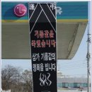 삼아주유소 이미지