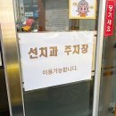 서울북어전문 | 대전 맛집 추천 서울북어 깔끔하고 진한 북어탕 가격 맛 주차 내돈내산 솔직후기 등