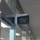 제물포도서관 이미지