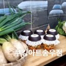 송우어린이집 이미지