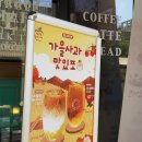 아마스빈고덕역점 | 고덕역 맛집 버블티 전문점 '아마스빈' 고덕역점 메뉴판, 추천 메뉴