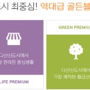 헤어샵에일린 네이버블로그