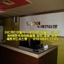 영심이노래연습장 이미지
