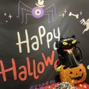 한내초교 | [이천 푸르넷최강학원] 2025 할로윈 후기^0^