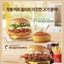 광주미트 - 광산구 | 광주미트